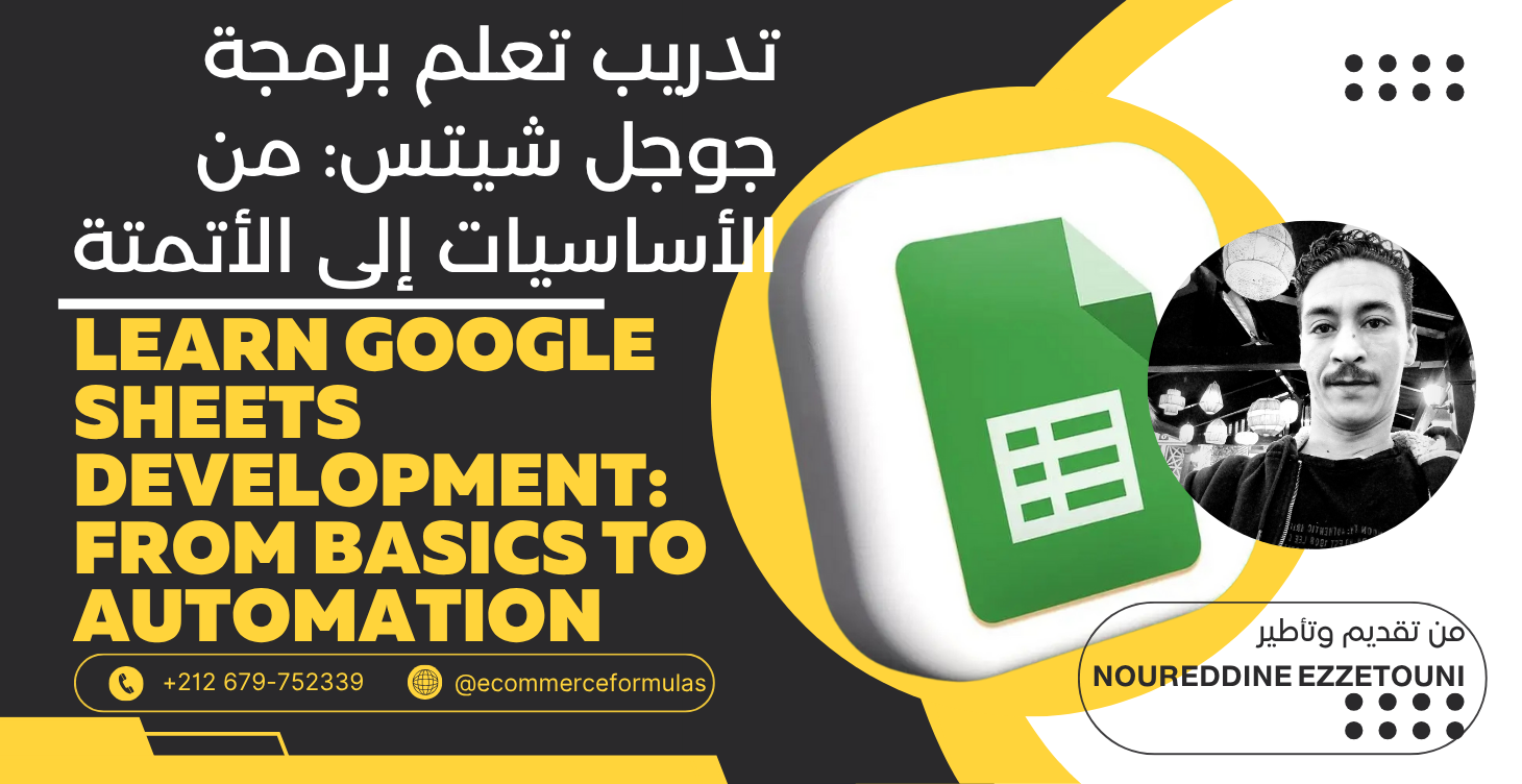 0- Learn Google Sheets Development From Basics to Automation (2)